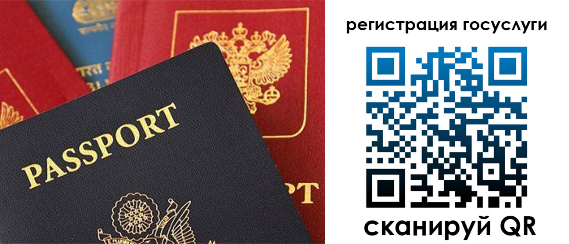 временная регистрация госуслуги в Красновишерске