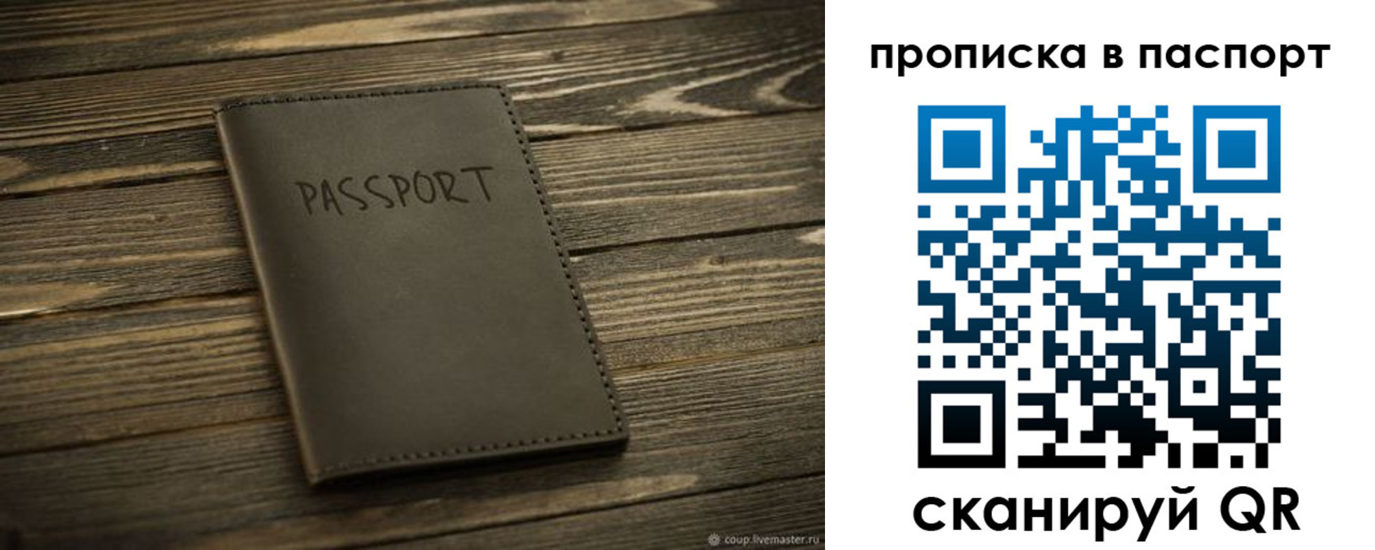 регистрация в Красновишерске
